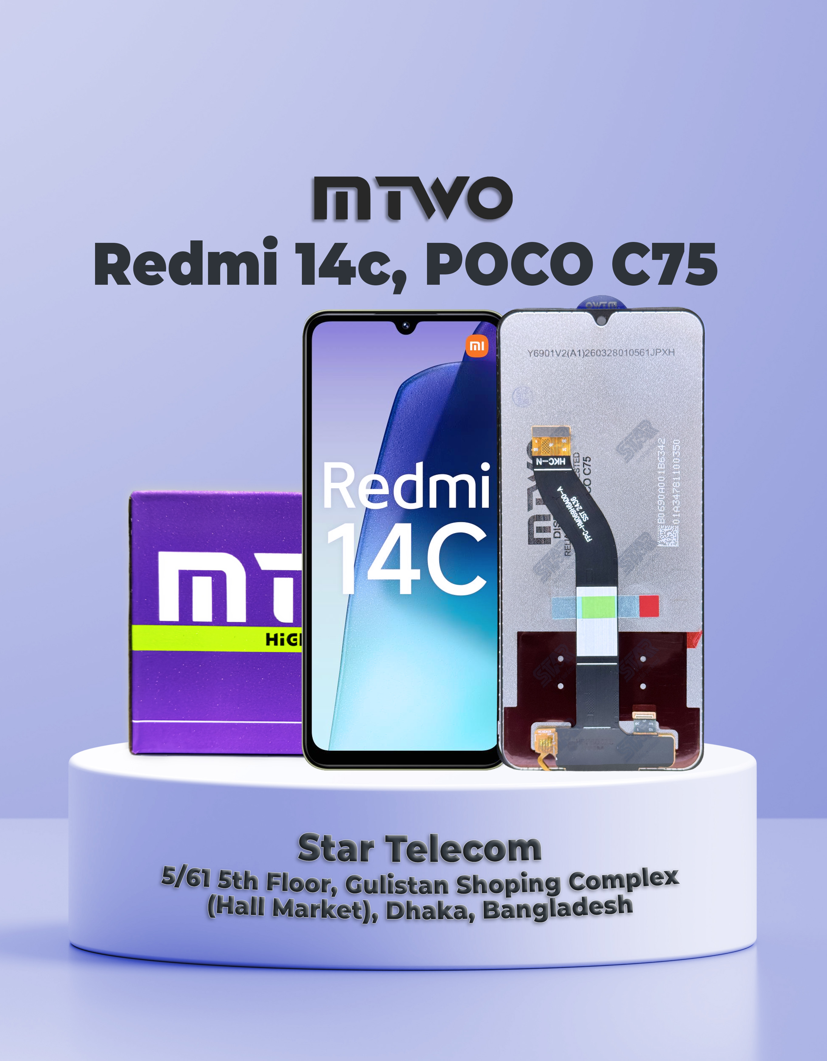 Redmi 14c, Poco C75